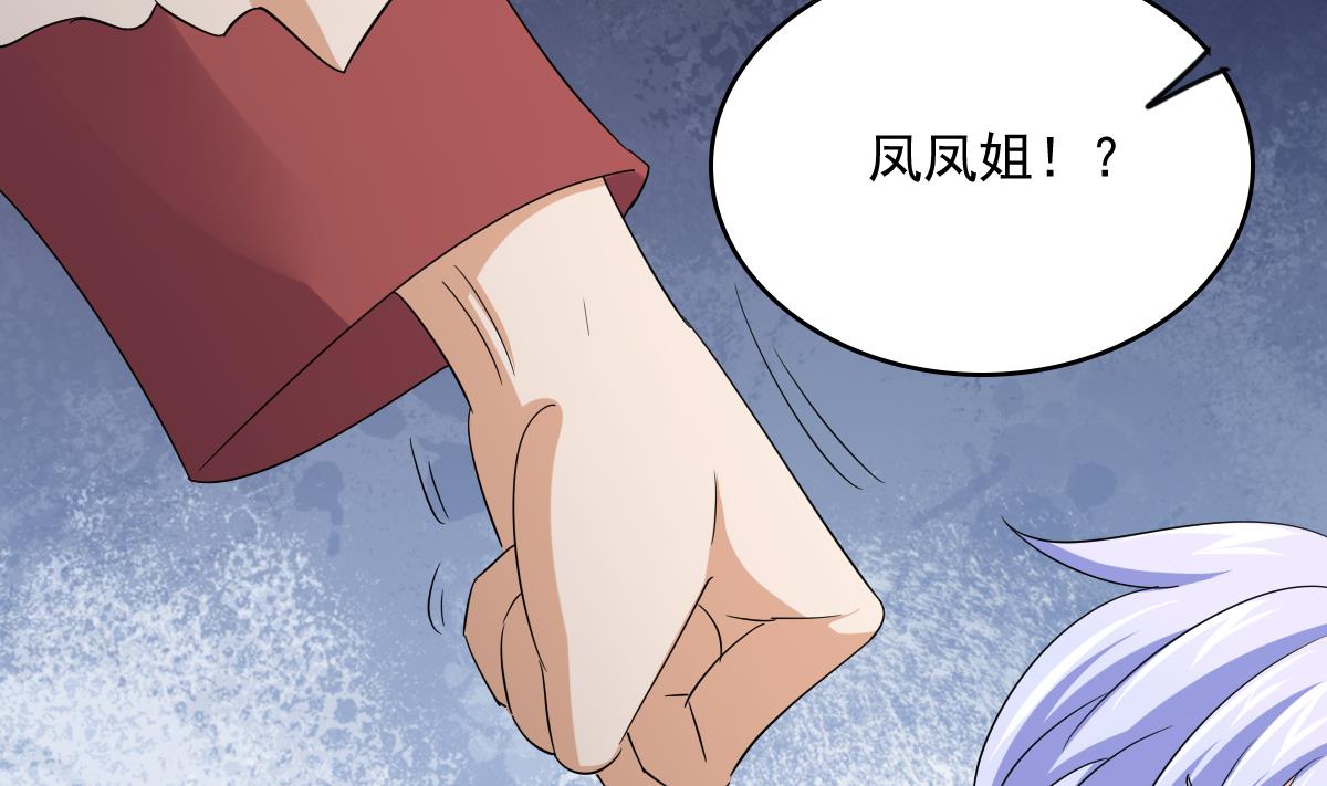 《寄养女的复仇》漫画最新章节第111话 我是彪哥的女朋友免费下拉式在线观看章节第【20】张图片