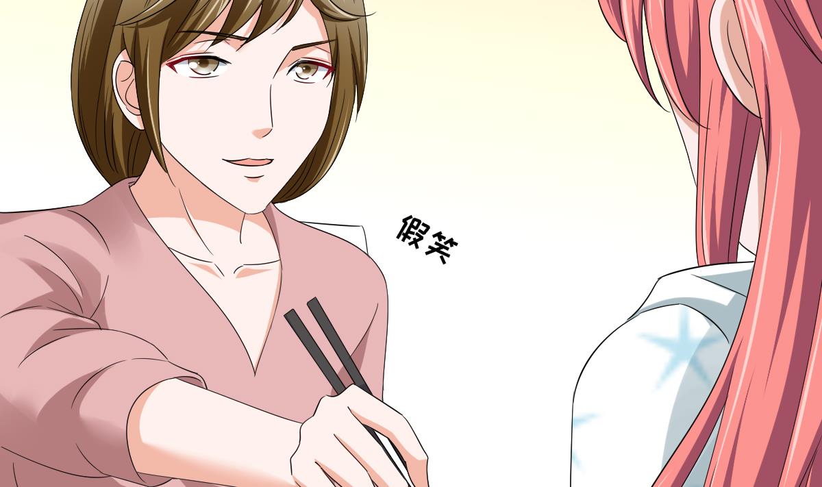 《寄养女的复仇》漫画最新章节第112话 来自母亲的警告免费下拉式在线观看章节第【39】张图片