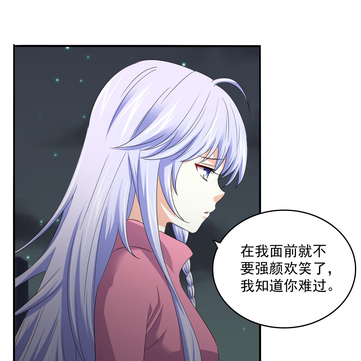 《寄养女的复仇》漫画最新章节第113话 打脸杜雯雯免费下拉式在线观看章节第【11】张图片