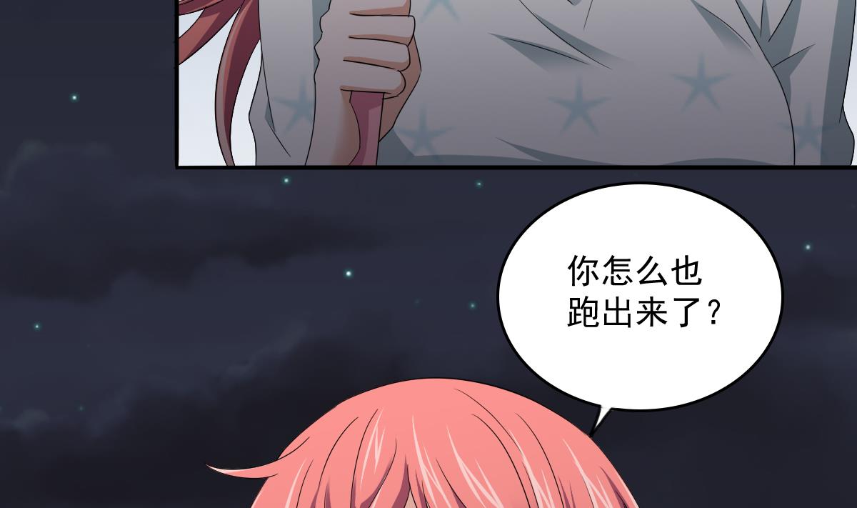 《寄养女的复仇》漫画最新章节第113话 打脸杜雯雯免费下拉式在线观看章节第【8】张图片