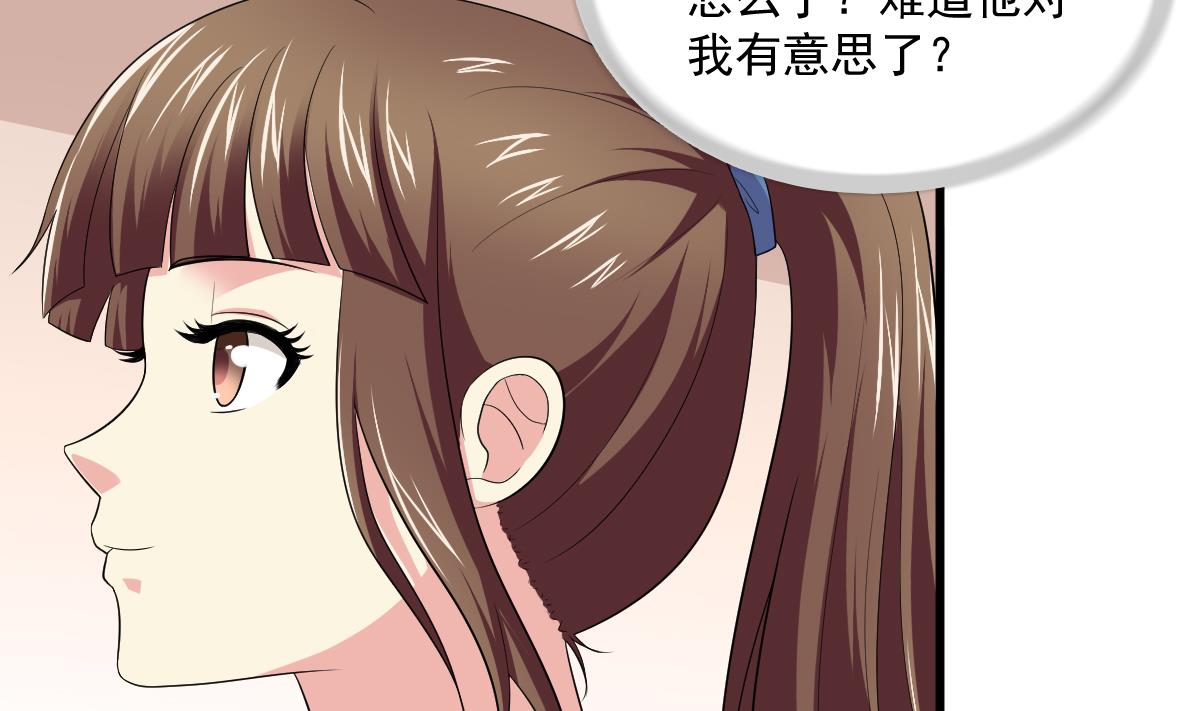 《寄养女的复仇》漫画最新章节第119话 林乔正黑化免费下拉式在线观看章节第【5】张图片