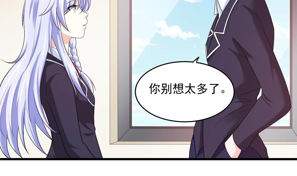 《寄养女的复仇》漫画最新章节第121话 被赶出重点班免费下拉式在线观看章节第【3】张图片