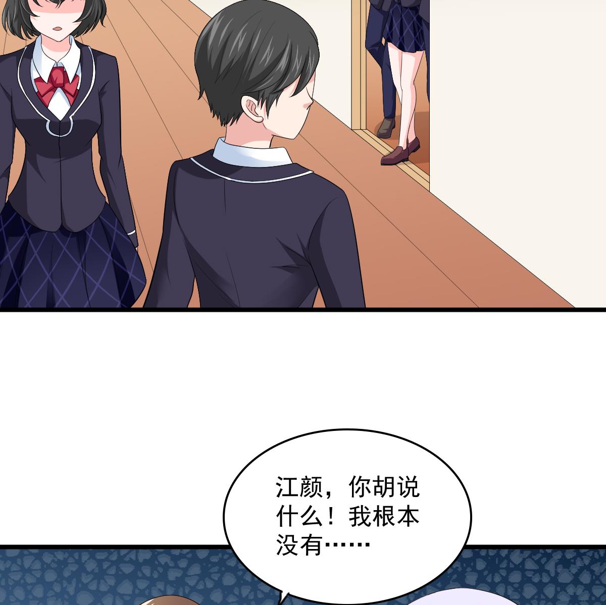 《寄养女的复仇》漫画最新章节第121话 被赶出重点班免费下拉式在线观看章节第【35】张图片