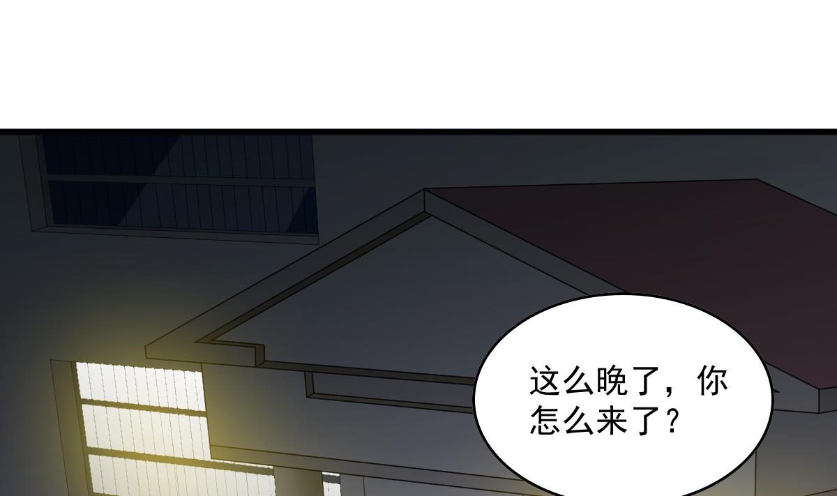 《寄养女的复仇》漫画最新章节第122话 你是我的孤星免费下拉式在线观看章节第【30】张图片