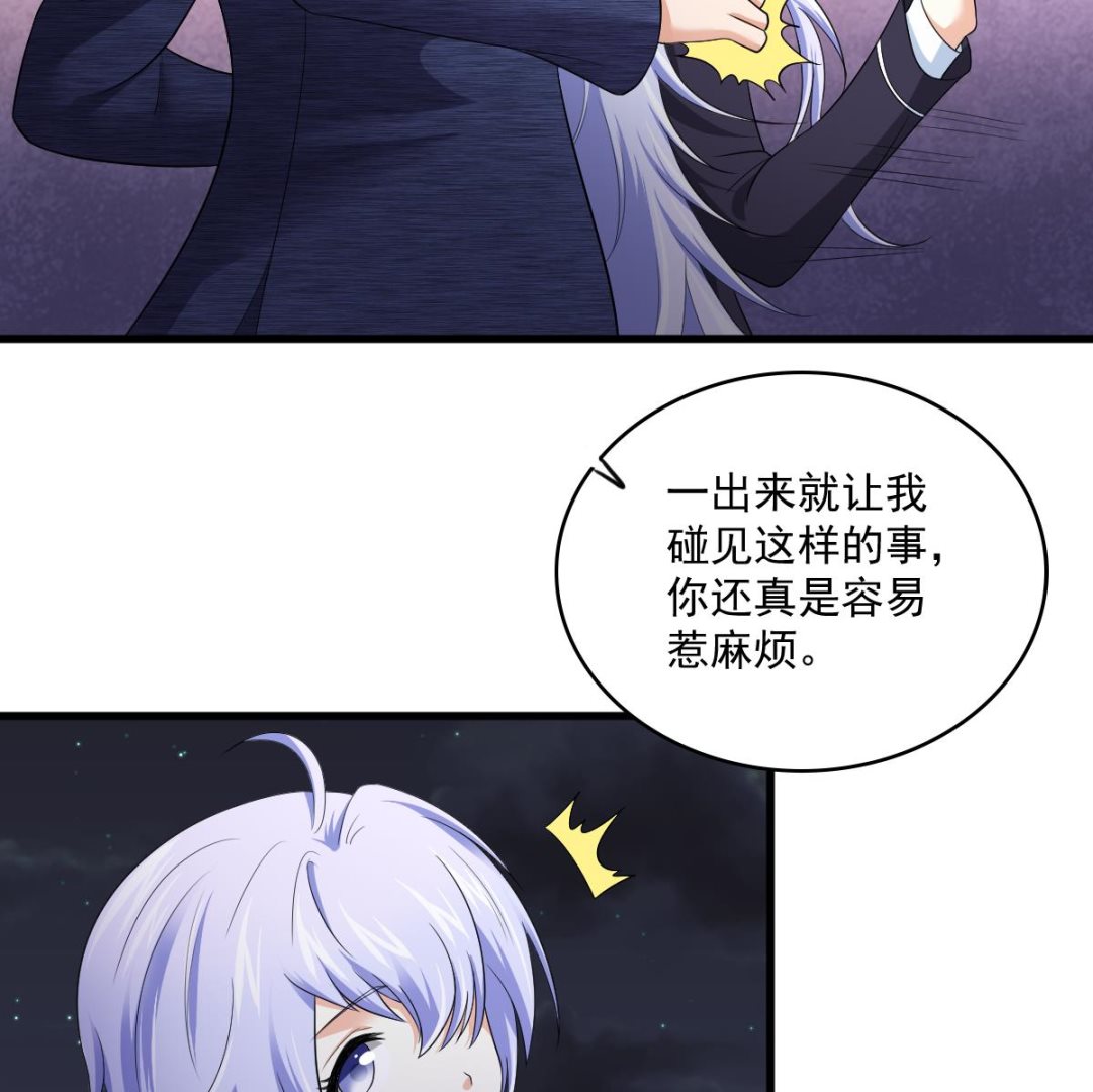 《寄养女的复仇》漫画最新章节第123话 彪哥相救免费下拉式在线观看章节第【26】张图片