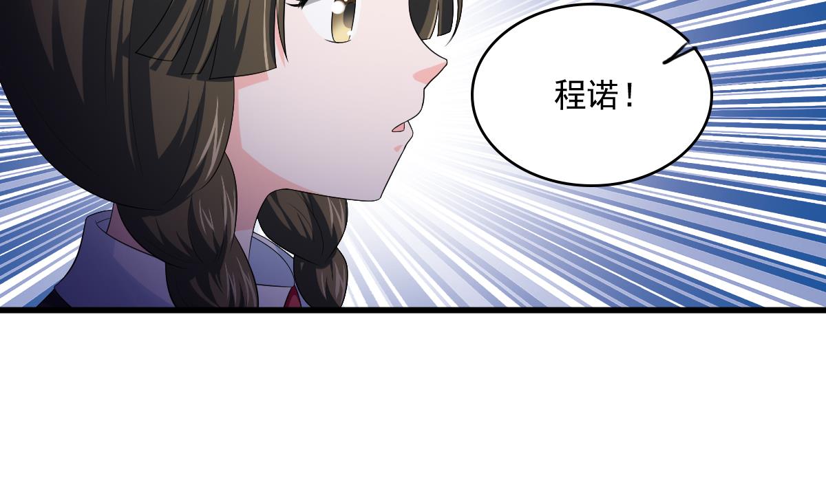 《寄养女的复仇》漫画最新章节第123话 彪哥相救免费下拉式在线观看章节第【6】张图片