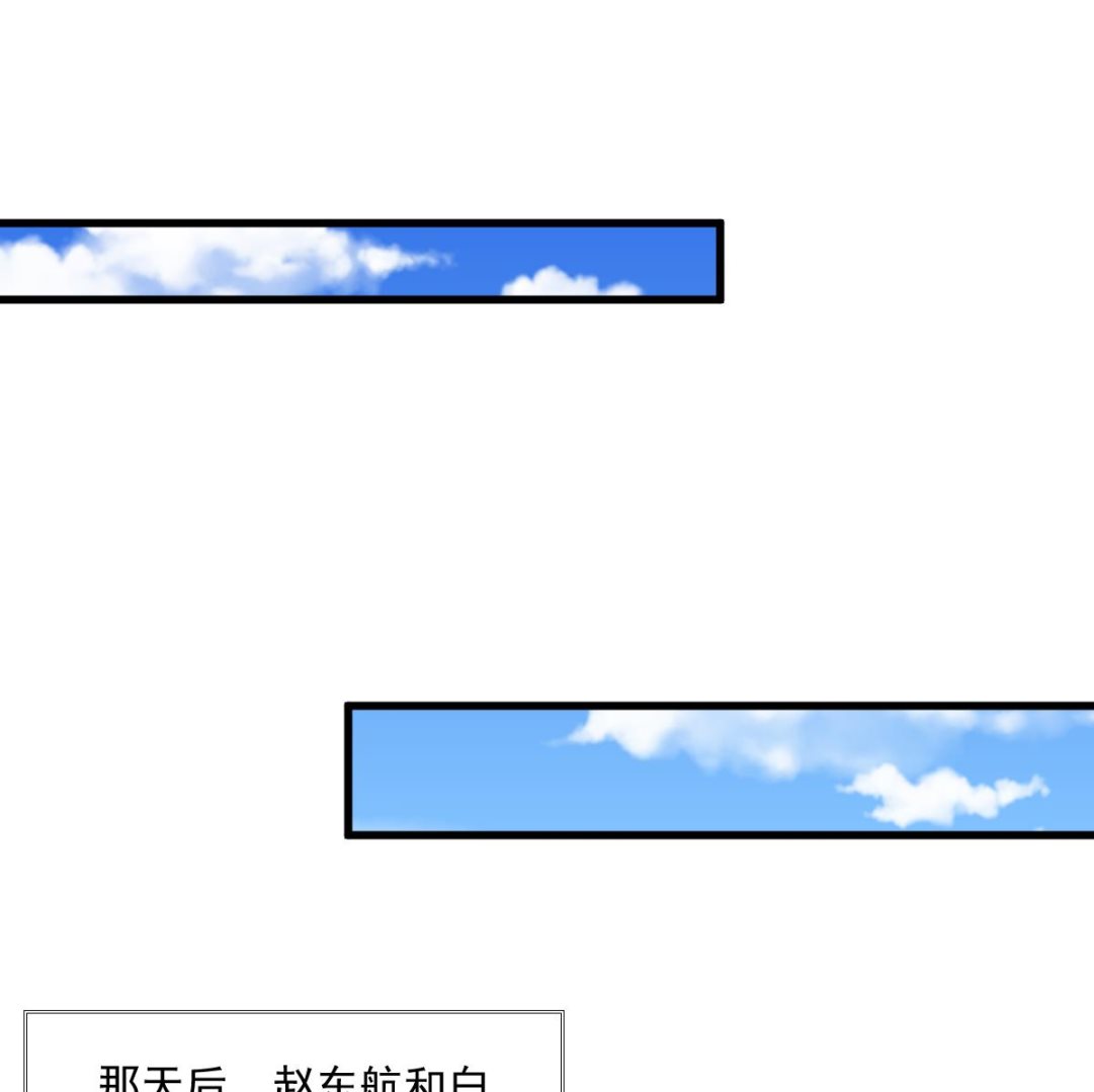 《寄养女的复仇》漫画最新章节第124话 绑架刘娜？！免费下拉式在线观看章节第【48】张图片