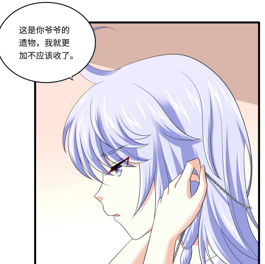 《寄养女的复仇》漫画最新章节第130话 我要杀了他免费下拉式在线观看章节第【47】张图片