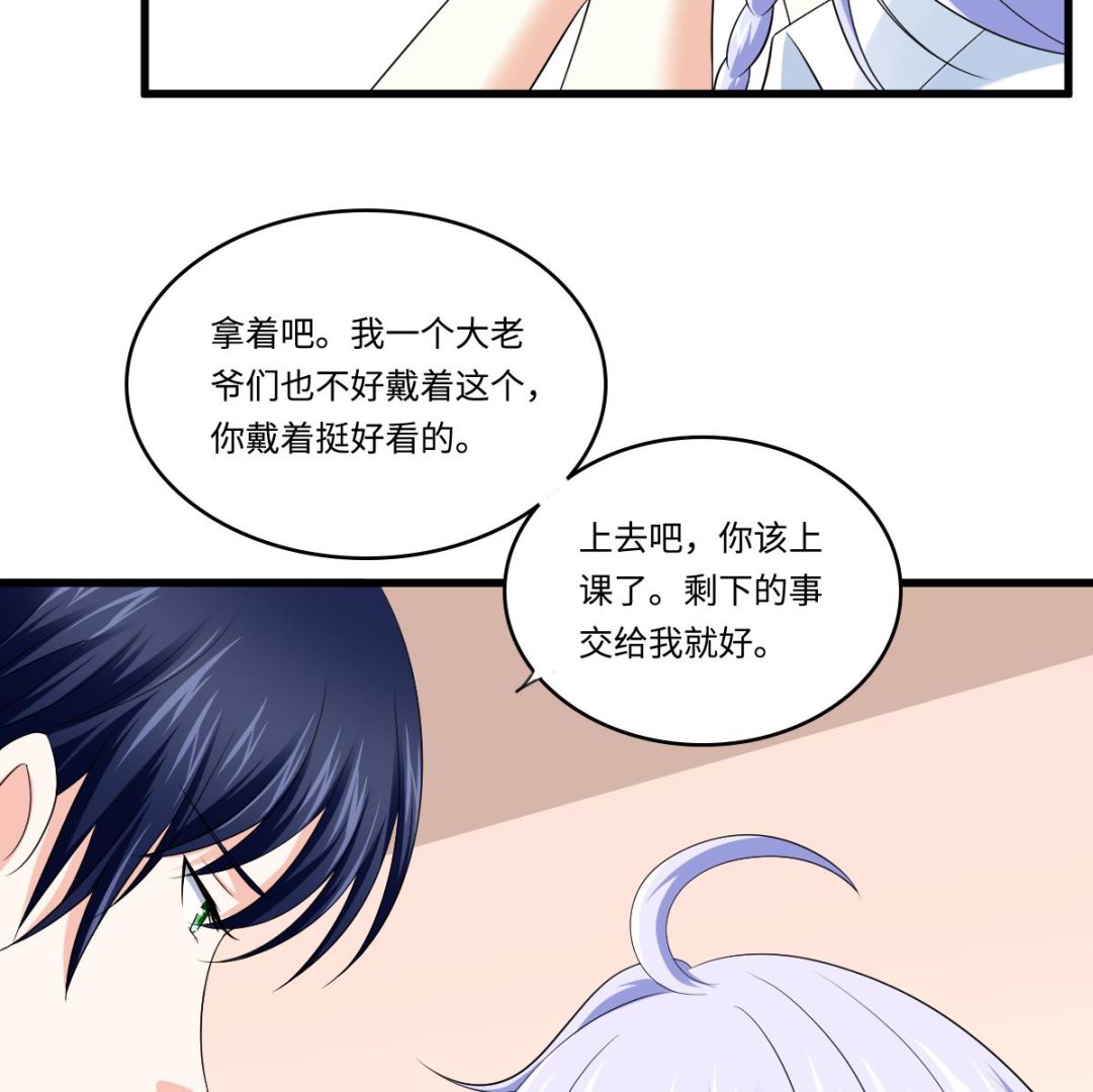 《寄养女的复仇》漫画最新章节第130话 我要杀了他免费下拉式在线观看章节第【48】张图片