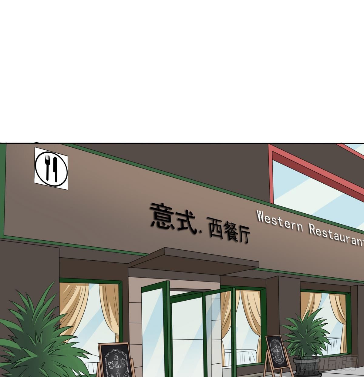 《寄养女的复仇》漫画最新章节第14话 天上不会掉馅饼免费下拉式在线观看章节第【17】张图片