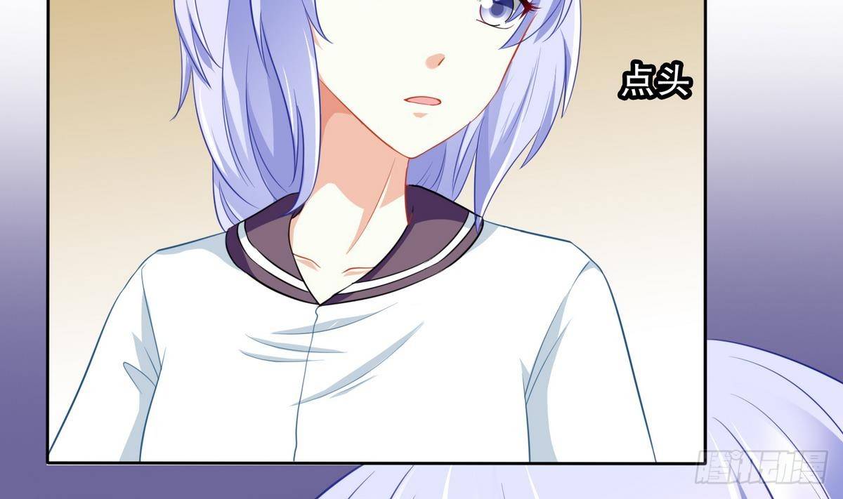 《寄养女的复仇》漫画最新章节第14话 天上不会掉馅饼免费下拉式在线观看章节第【44】张图片