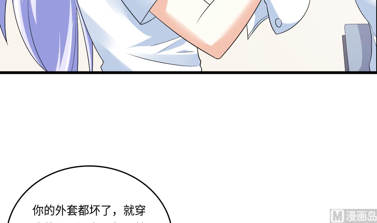 《寄养女的复仇》漫画最新章节第131话 七年，我等得到你免费下拉式在线观看章节第【16】张图片