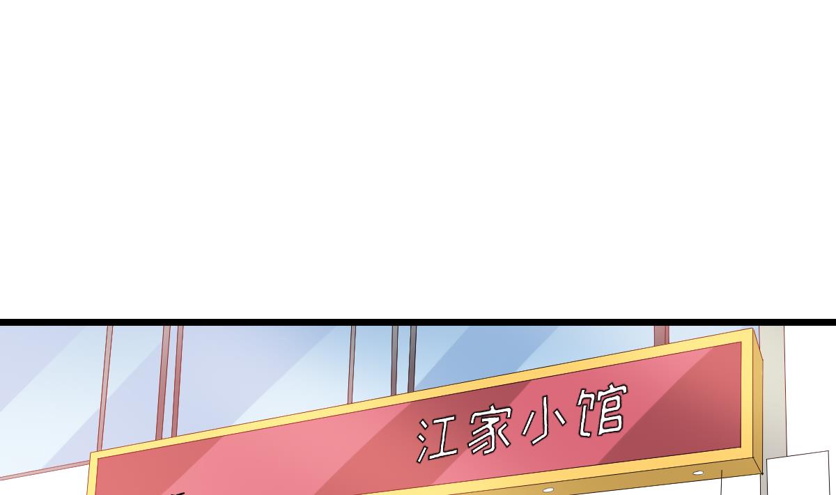 《寄养女的复仇》漫画最新章节第133话 以牙还牙！免费下拉式在线观看章节第【2】张图片