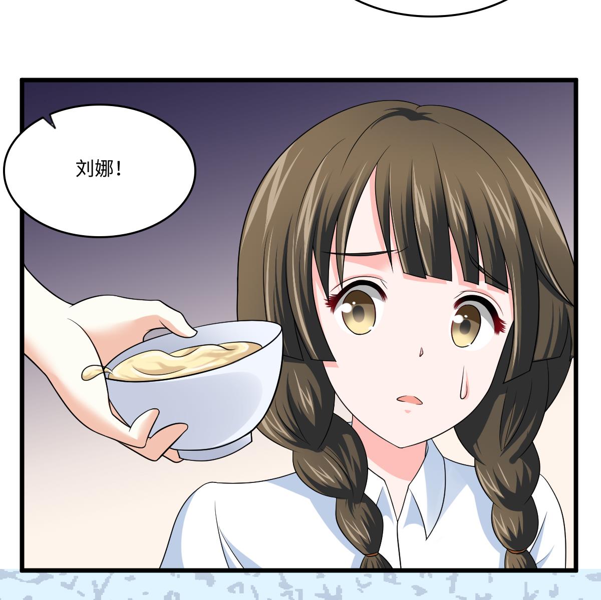 《寄养女的复仇》漫画最新章节第133话 以牙还牙！免费下拉式在线观看章节第【47】张图片