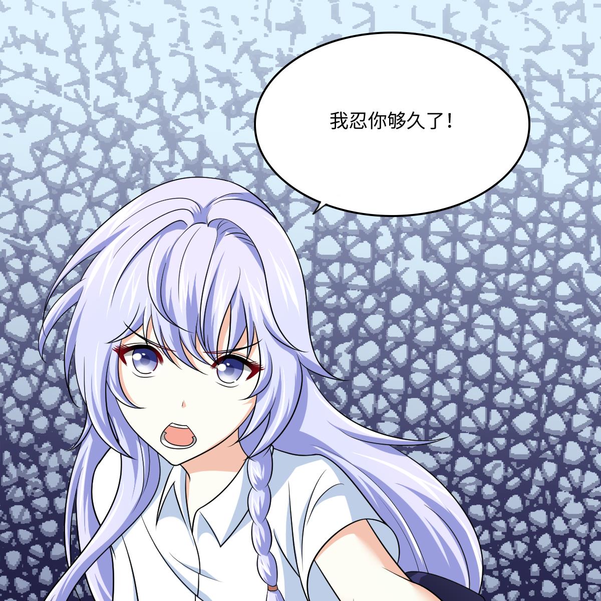 《寄养女的复仇》漫画最新章节第133话 以牙还牙！免费下拉式在线观看章节第【48】张图片