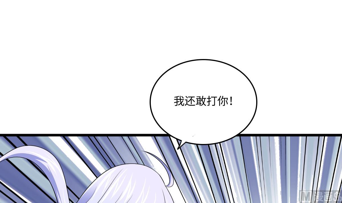 《寄养女的复仇》漫画最新章节第134话 你不喜欢他吗？免费下拉式在线观看章节第【10】张图片