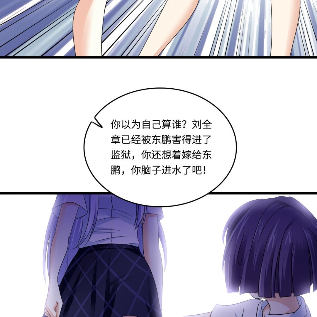 《寄养女的复仇》漫画最新章节第134话 你不喜欢他吗？免费下拉式在线观看章节第【12】张图片