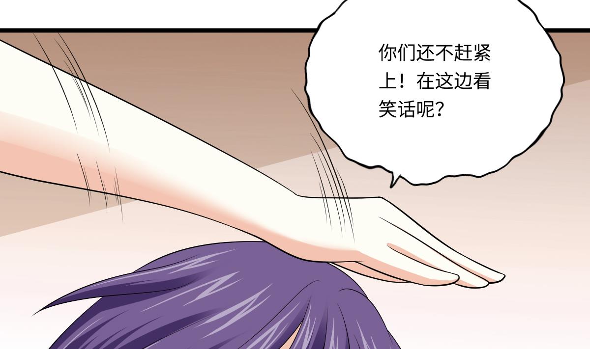 《寄养女的复仇》漫画最新章节第134话 你不喜欢他吗？免费下拉式在线观看章节第【17】张图片