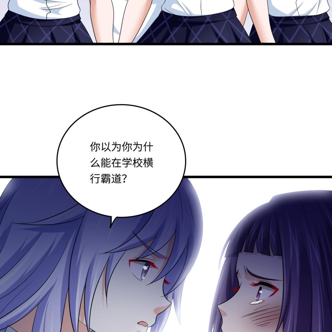 《寄养女的复仇》漫画最新章节第134话 你不喜欢他吗？免费下拉式在线观看章节第【24】张图片