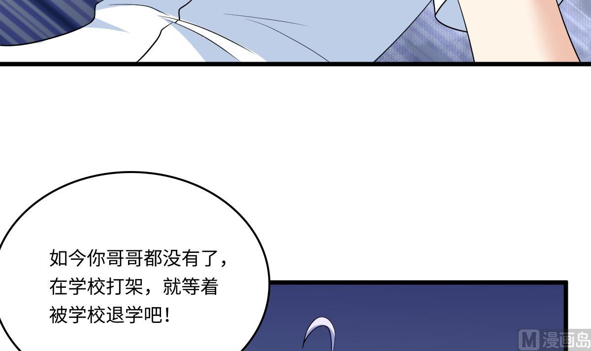 《寄养女的复仇》漫画最新章节第134话 你不喜欢他吗？免费下拉式在线观看章节第【28】张图片