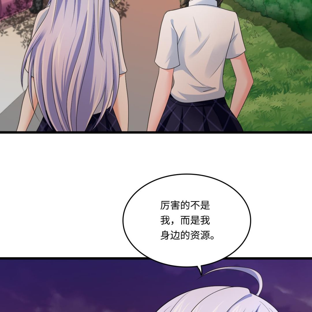 《寄养女的复仇》漫画最新章节第134话 你不喜欢他吗？免费下拉式在线观看章节第【36】张图片