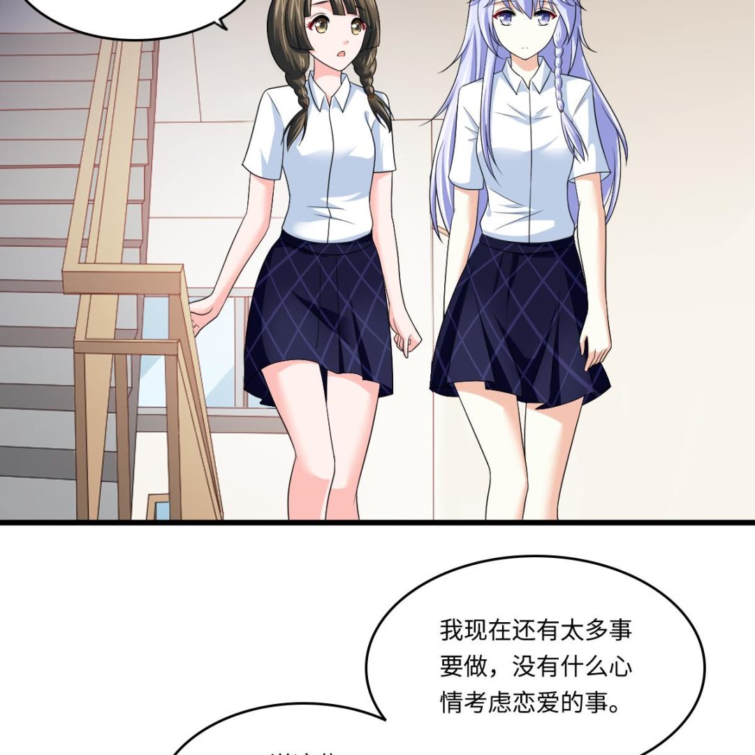 《寄养女的复仇》漫画最新章节第134话 你不喜欢他吗？免费下拉式在线观看章节第【47】张图片