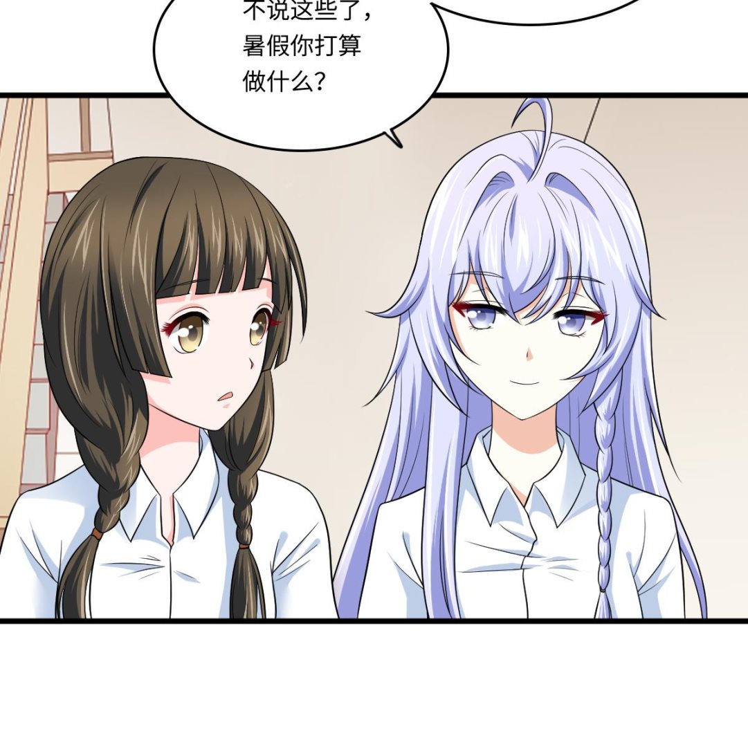 《寄养女的复仇》漫画最新章节第134话 你不喜欢他吗？免费下拉式在线观看章节第【48】张图片