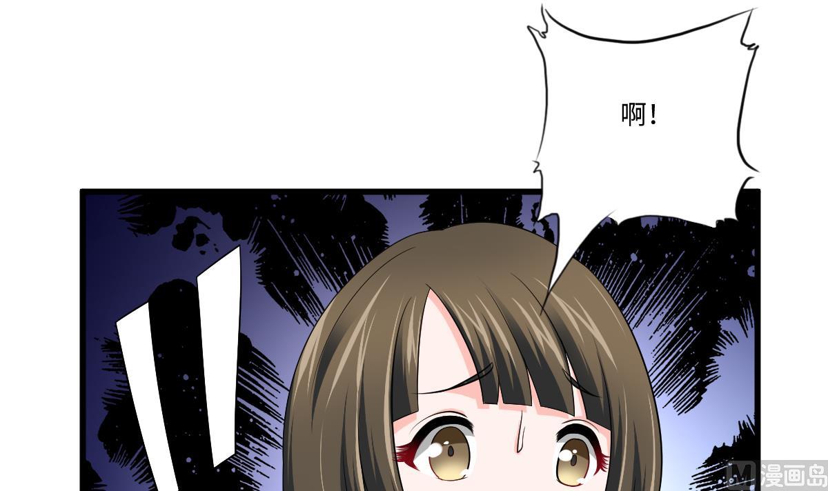 《寄养女的复仇》漫画最新章节第134话 你不喜欢他吗？免费下拉式在线观看章节第【55】张图片