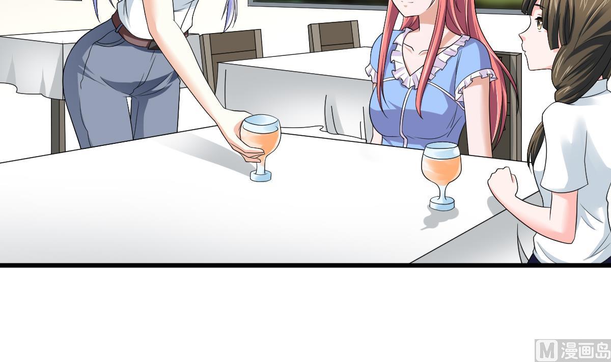 《寄养女的复仇》漫画最新章节第135话 程诺的变故免费下拉式在线观看章节第【22】张图片