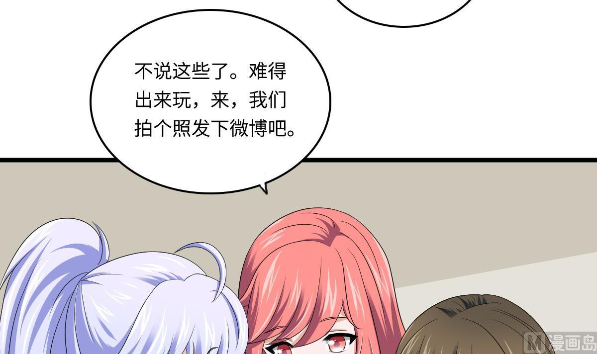 《寄养女的复仇》漫画最新章节第135话 程诺的变故免费下拉式在线观看章节第【28】张图片