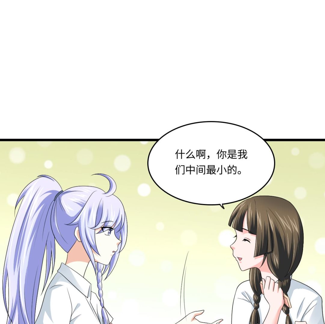 《寄养女的复仇》漫画最新章节第135话 程诺的变故免费下拉式在线观看章节第【35】张图片