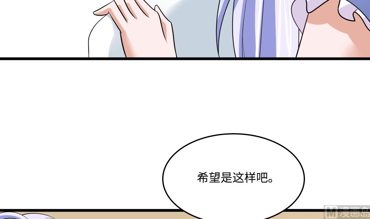 《寄养女的复仇》漫画最新章节第136话 你妈就是免费下拉式在线观看章节第【7】张图片