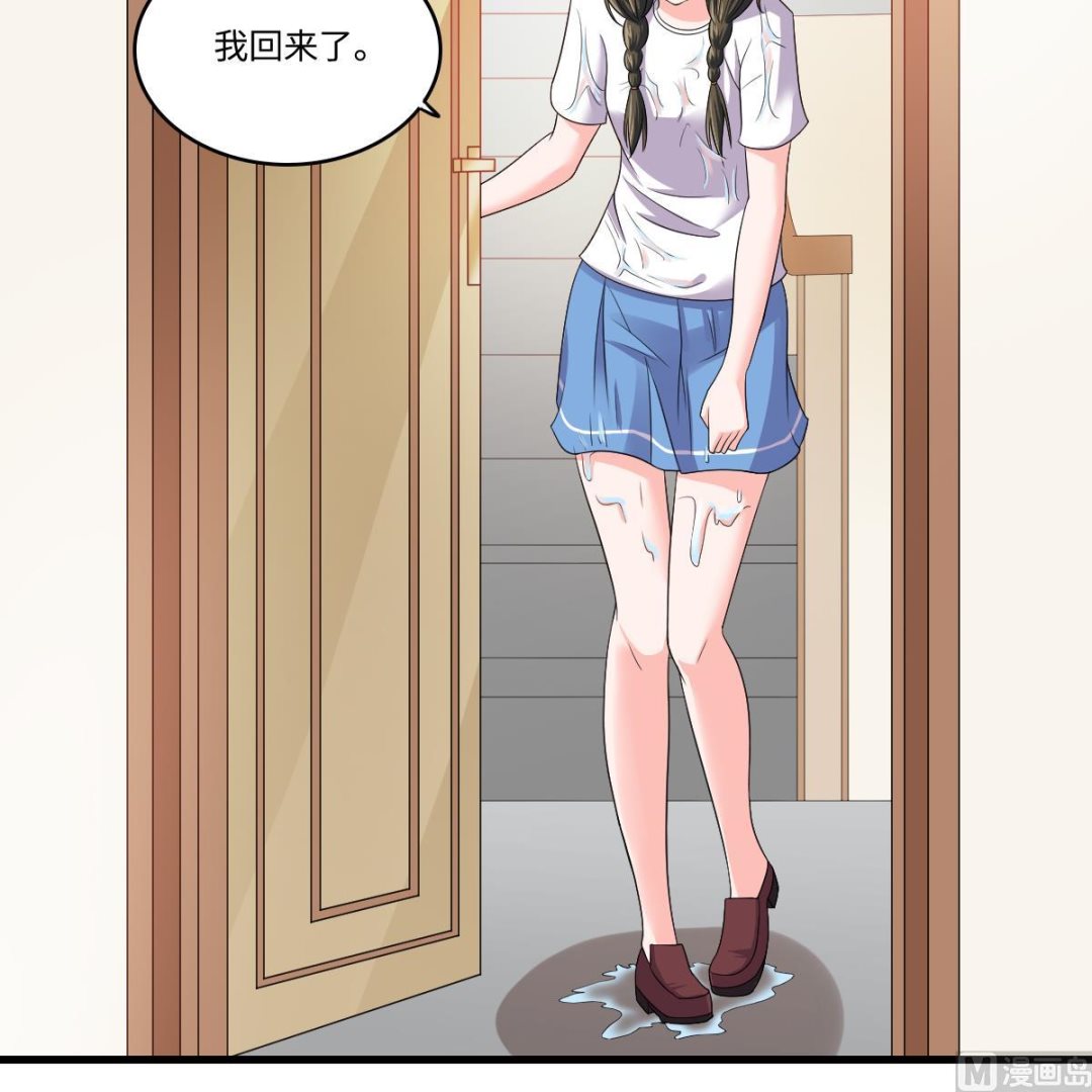 《寄养女的复仇》漫画最新章节第137话 程诺自杀免费下拉式在线观看章节第【13】张图片