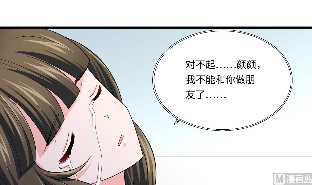 《寄养女的复仇》漫画最新章节第137话 程诺自杀免费下拉式在线观看章节第【28】张图片