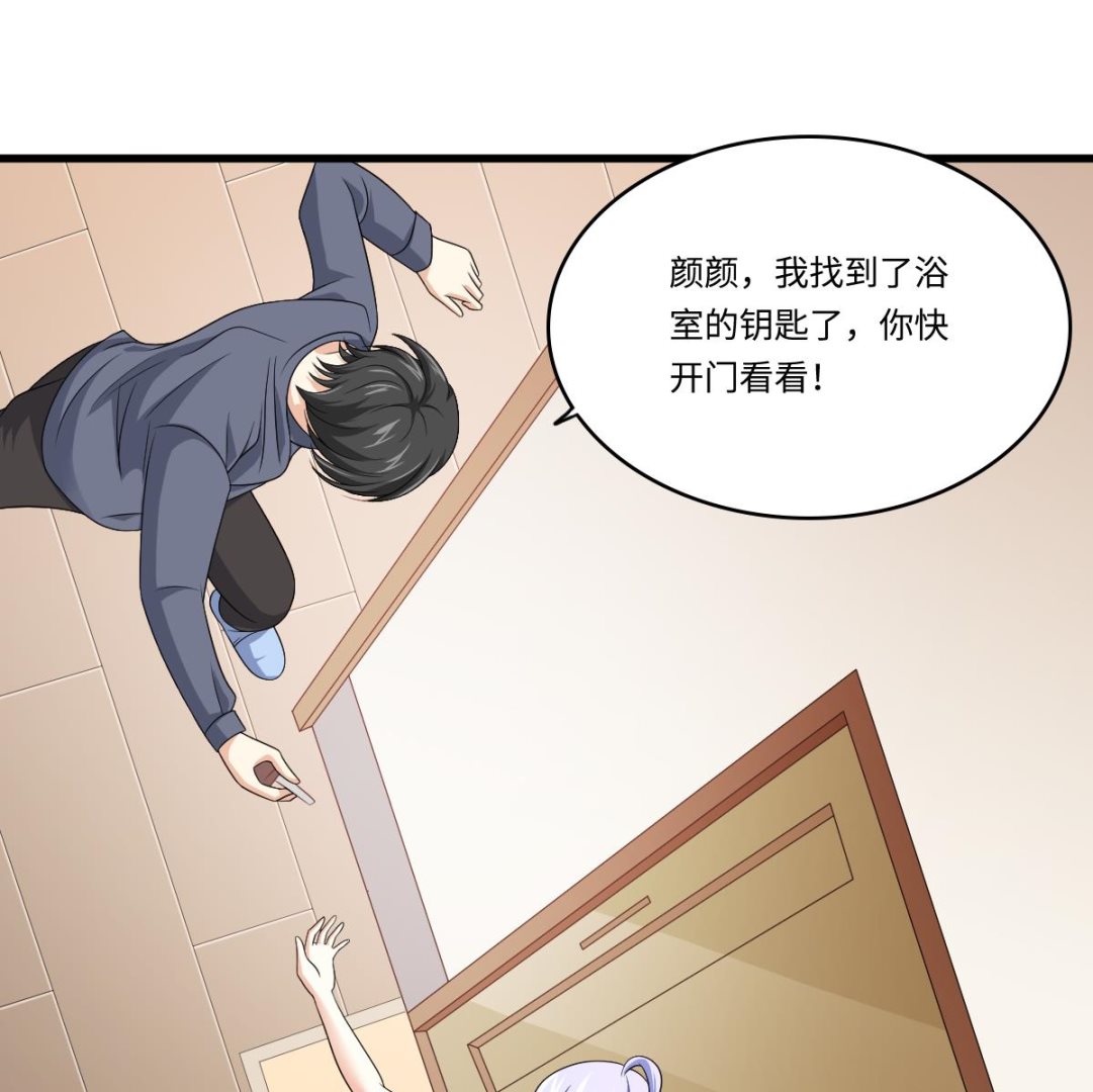 《寄养女的复仇》漫画最新章节第137话 程诺自杀免费下拉式在线观看章节第【35】张图片