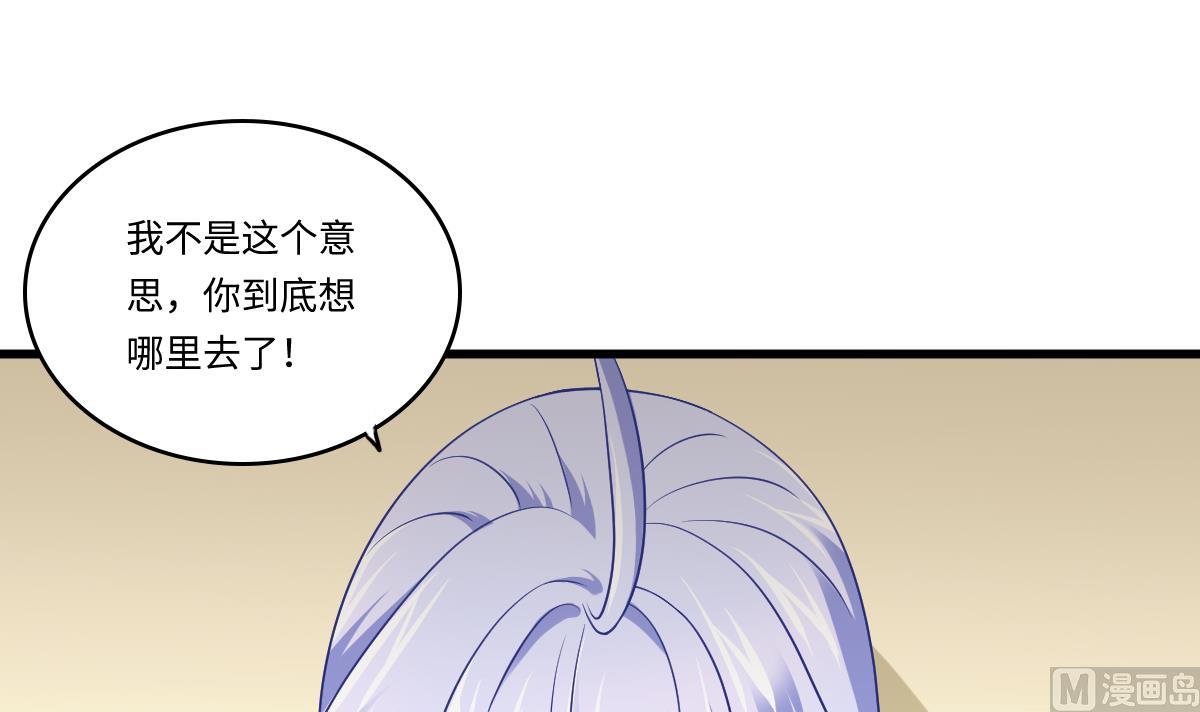 《寄养女的复仇》漫画最新章节第139话 程诺假自杀？免费下拉式在线观看章节第【16】张图片