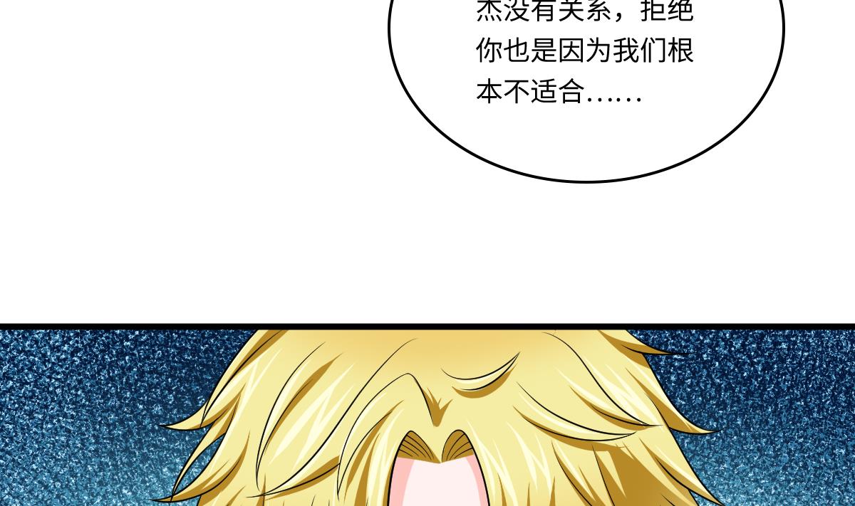 《寄养女的复仇》漫画最新章节第139话 程诺假自杀？免费下拉式在线观看章节第【18】张图片