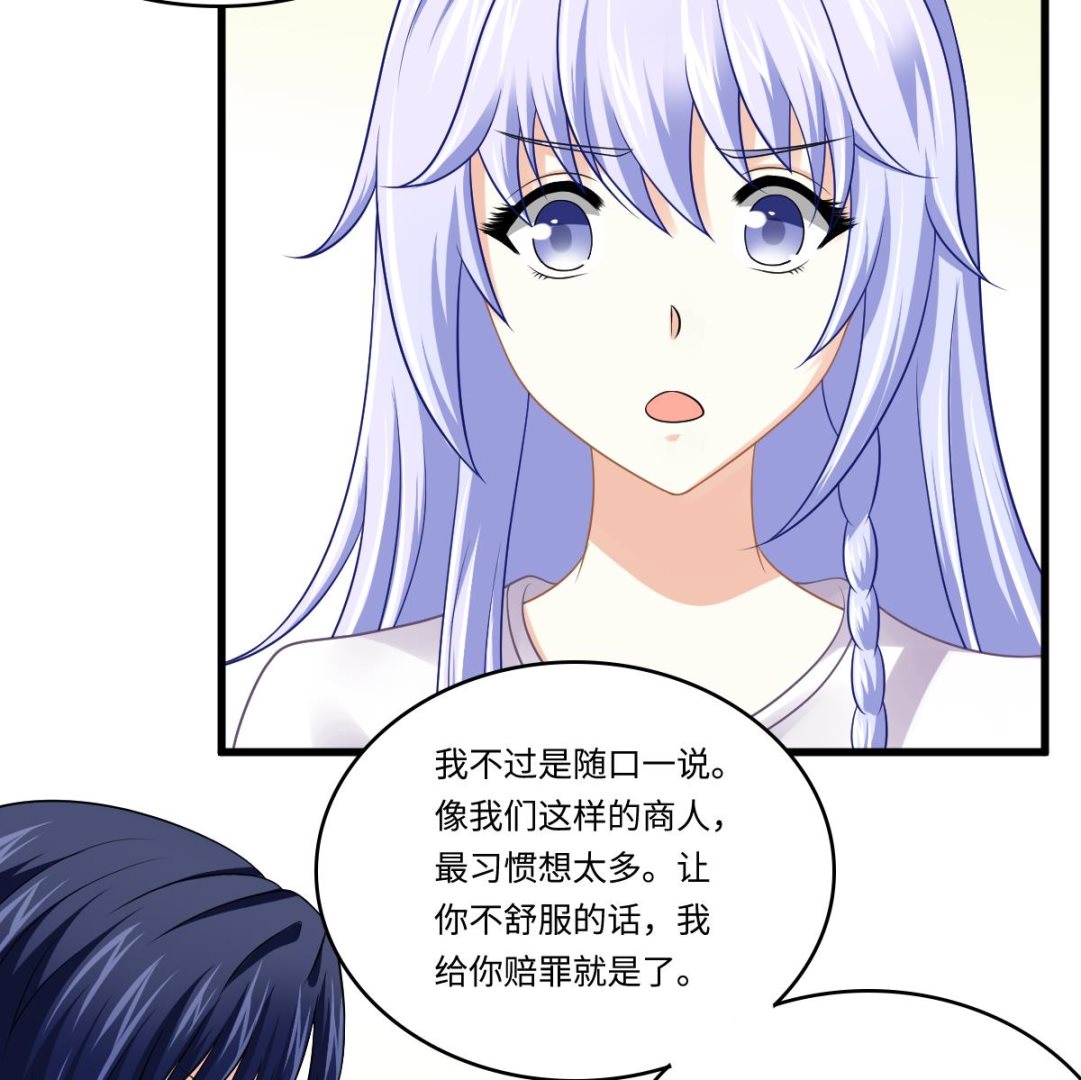 《寄养女的复仇》漫画最新章节第139话 程诺假自杀？免费下拉式在线观看章节第【36】张图片