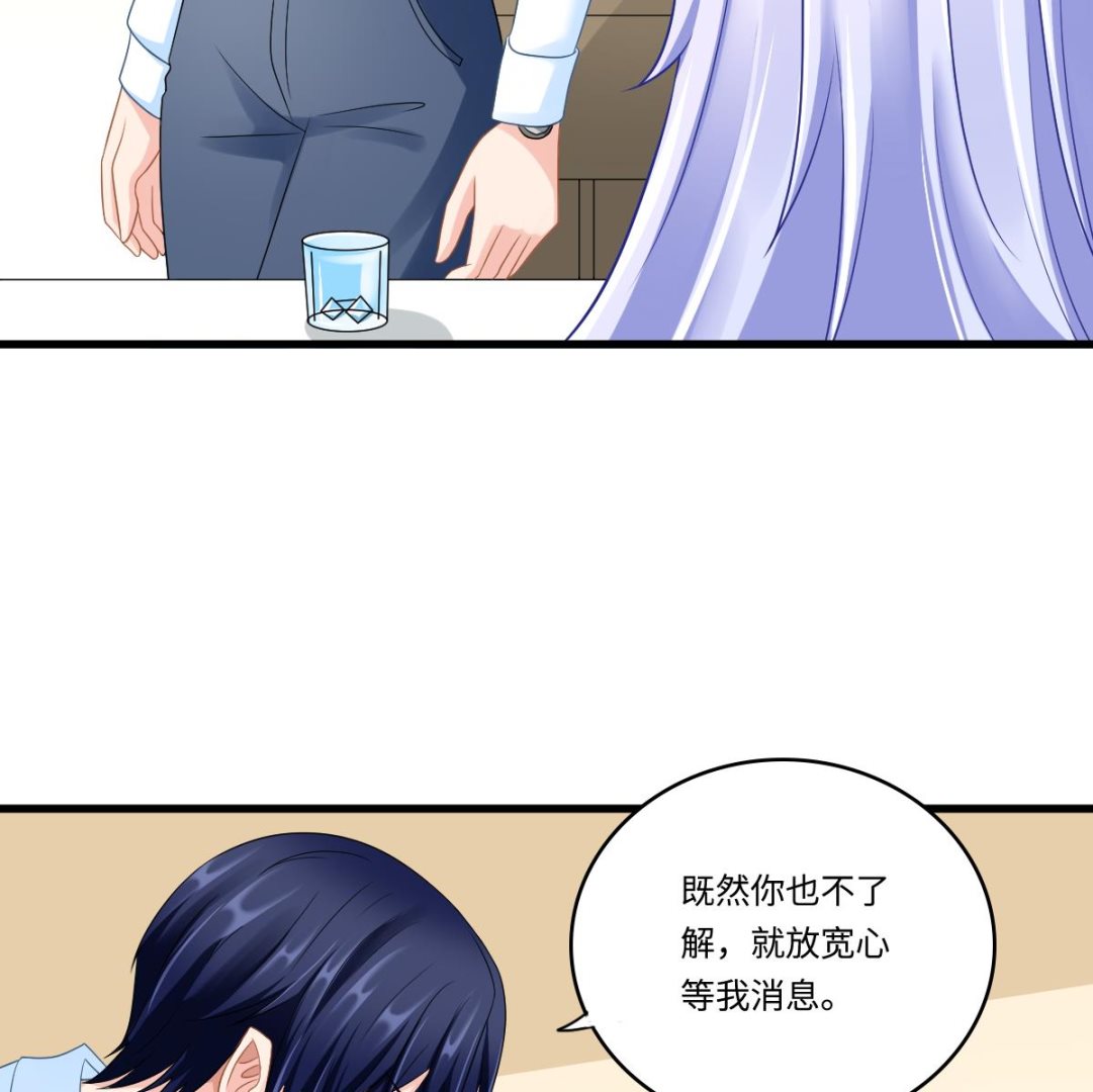 《寄养女的复仇》漫画最新章节第140话 林乔正的改变免费下拉式在线观看章节第【11】张图片