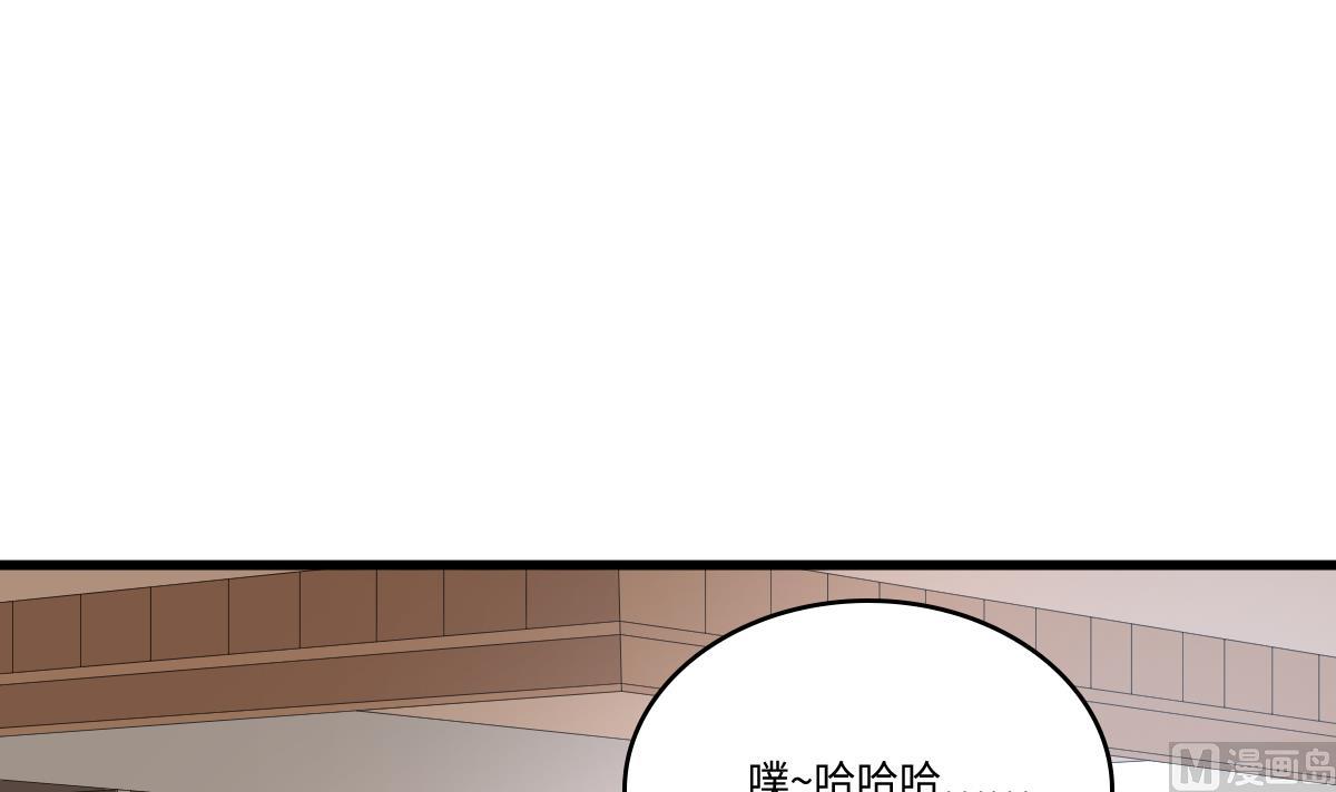 《寄养女的复仇》漫画最新章节第140话 林乔正的改变免费下拉式在线观看章节第【22】张图片