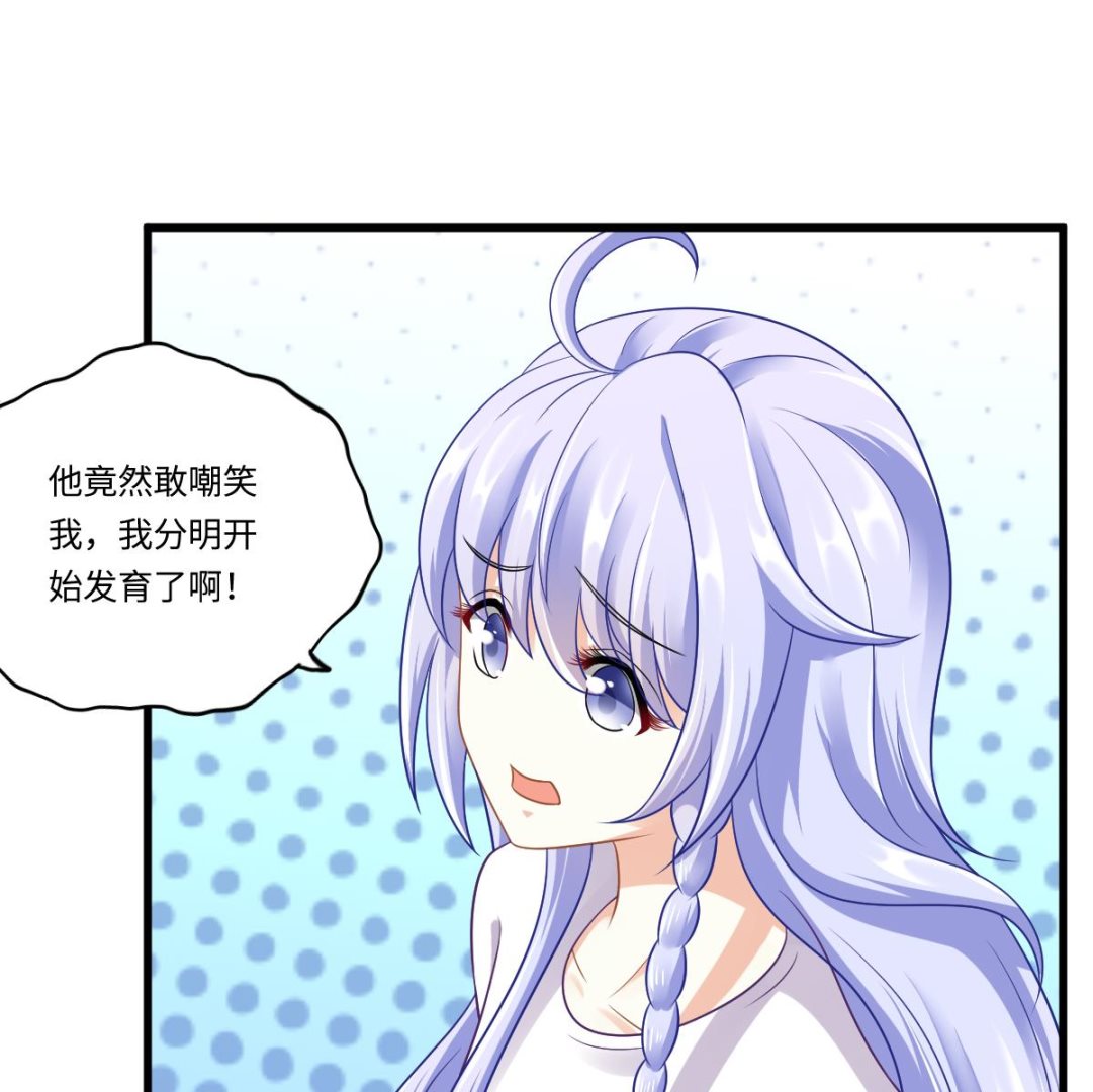 《寄养女的复仇》漫画最新章节第140话 林乔正的改变免费下拉式在线观看章节第【24】张图片