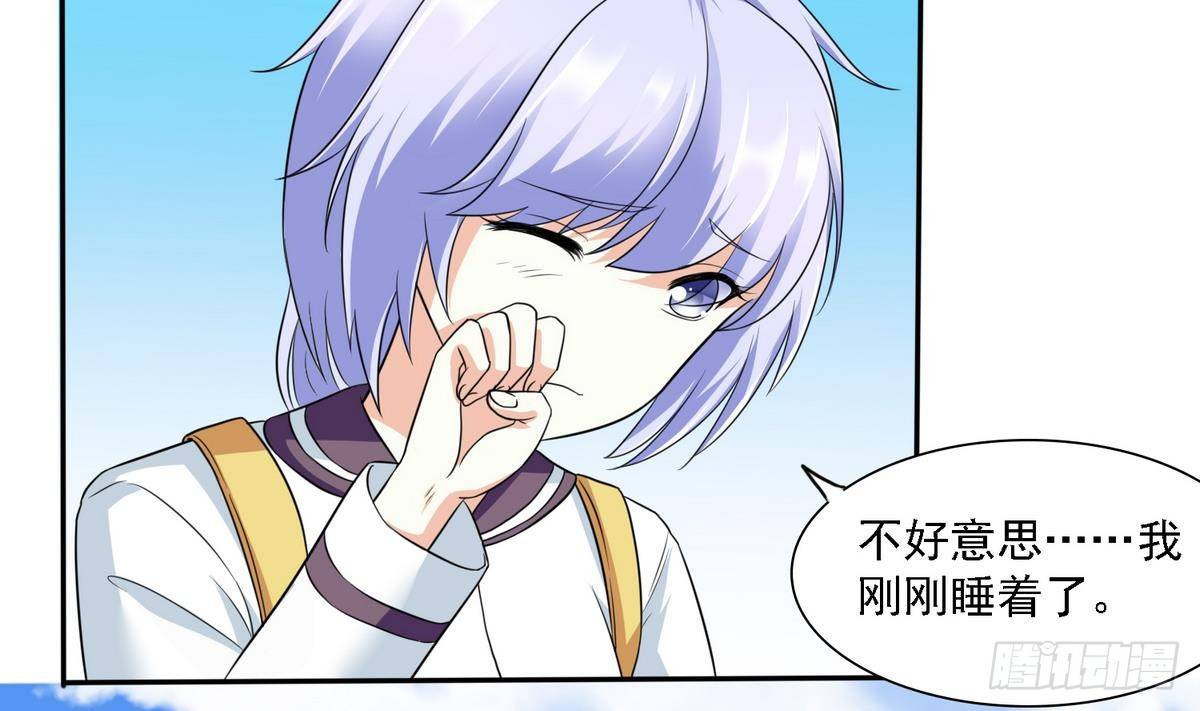 《寄养女的复仇》漫画最新章节第15话 谁是小因？免费下拉式在线观看章节第【32】张图片