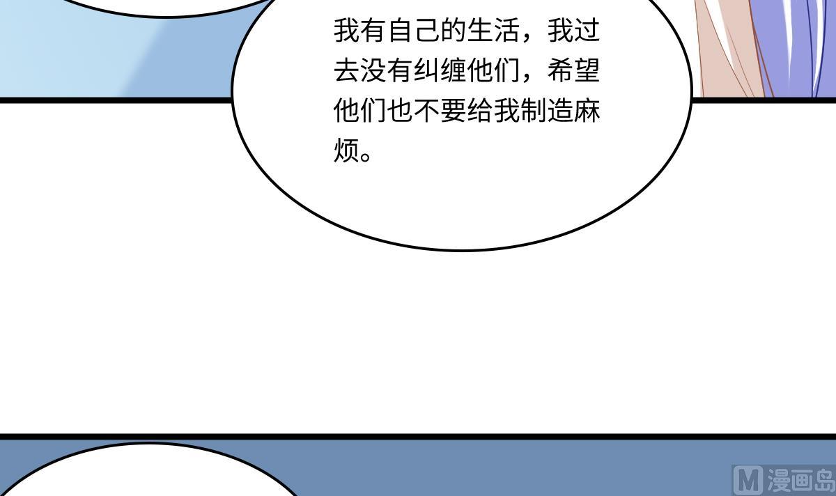 《寄养女的复仇》漫画最新章节第141话 亲生父亲找上来了免费下拉式在线观看章节第【28】张图片