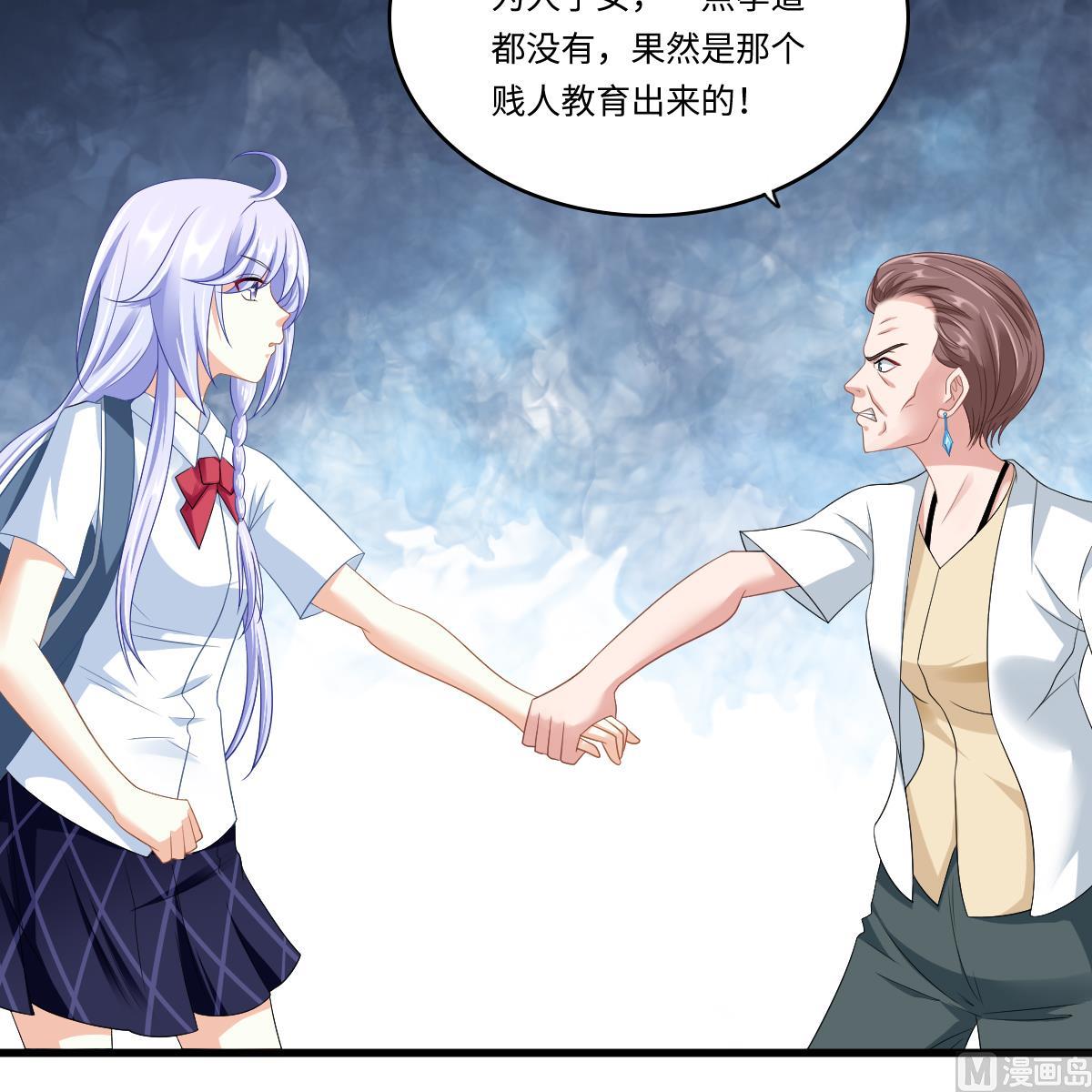 《寄养女的复仇》漫画最新章节第141话 亲生父亲找上来了免费下拉式在线观看章节第【49】张图片