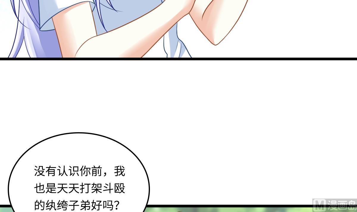 《寄养女的复仇》漫画最新章节第143话 想坑我？做梦免费下拉式在线观看章节第【28】张图片