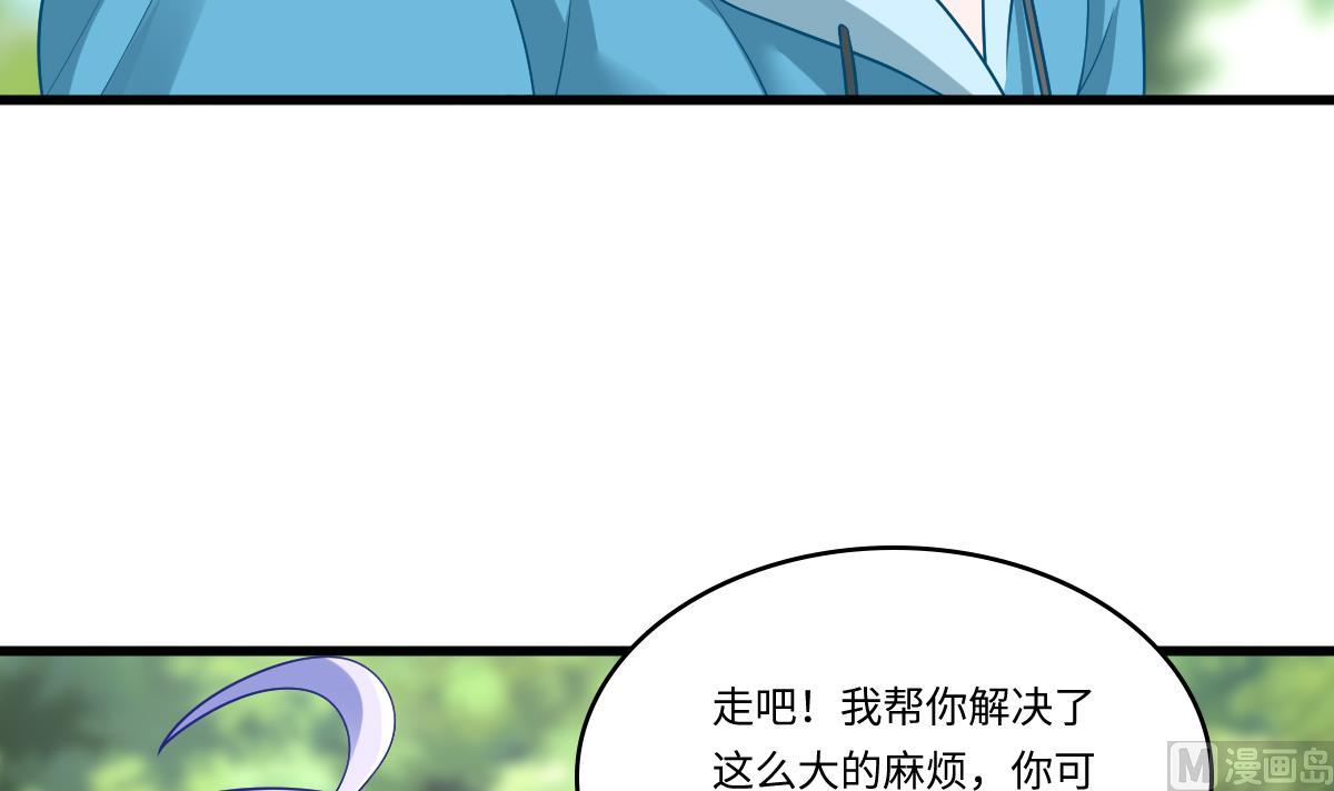 《寄养女的复仇》漫画最新章节第143话 想坑我？做梦免费下拉式在线观看章节第【31】张图片