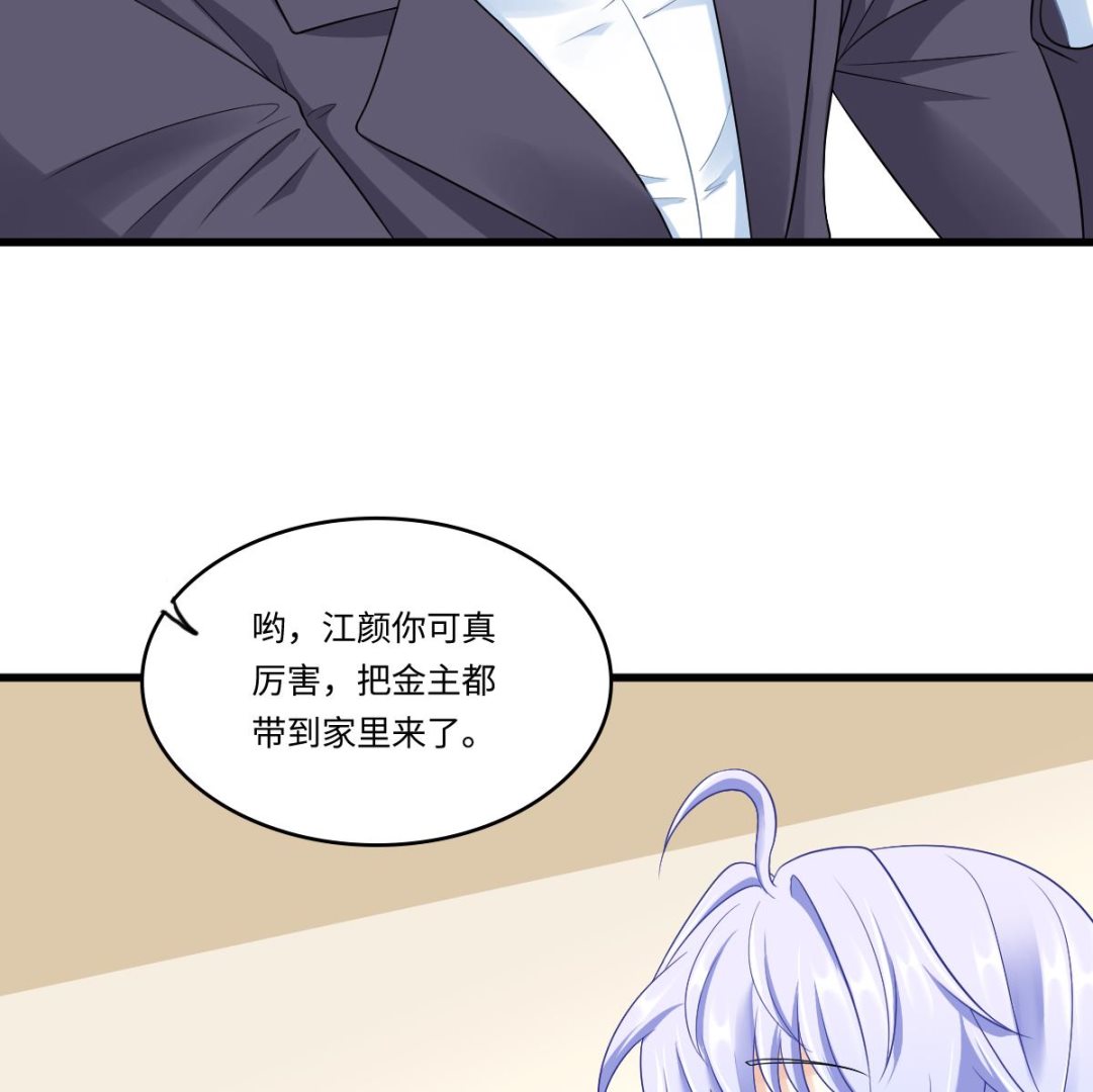 《寄养女的复仇》漫画最新章节第144话 彪哥的女人是谁免费下拉式在线观看章节第【11】张图片