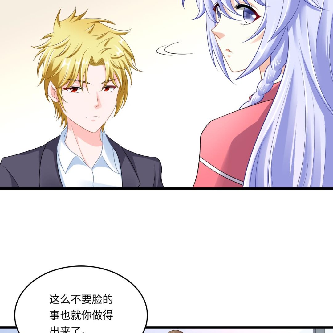 《寄养女的复仇》漫画最新章节第144话 彪哥的女人是谁免费下拉式在线观看章节第【12】张图片