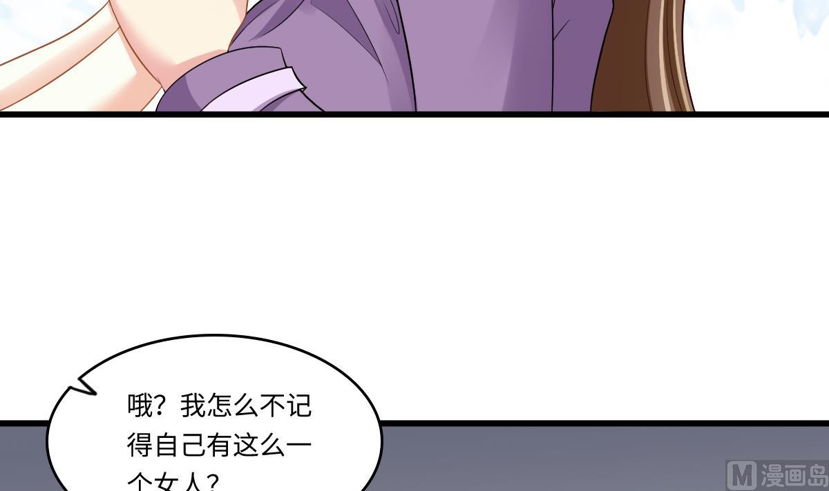 《寄养女的复仇》漫画最新章节第144话 彪哥的女人是谁免费下拉式在线观看章节第【40】张图片