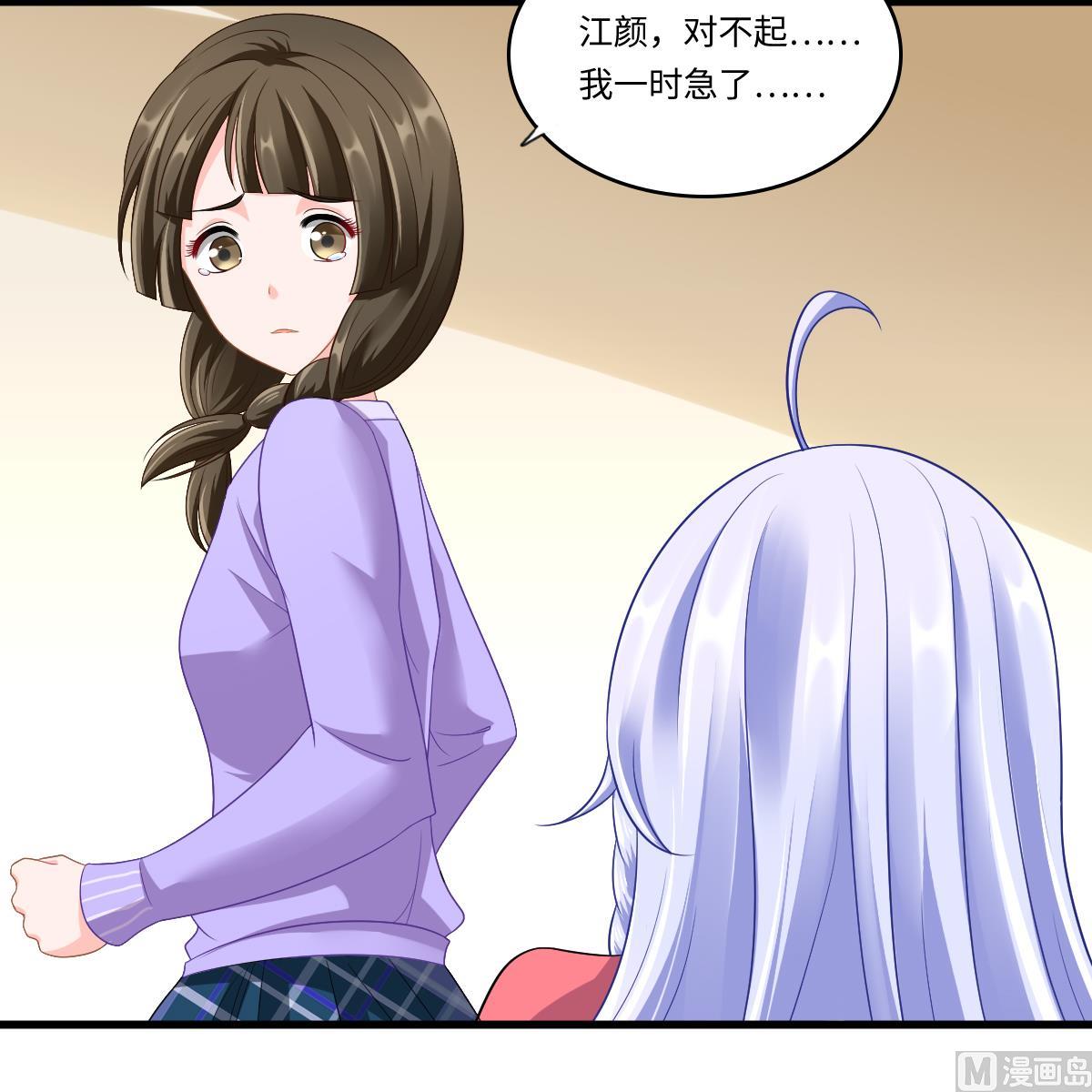 《寄养女的复仇》漫画最新章节第145话 十倍赔偿免费下拉式在线观看章节第【13】张图片